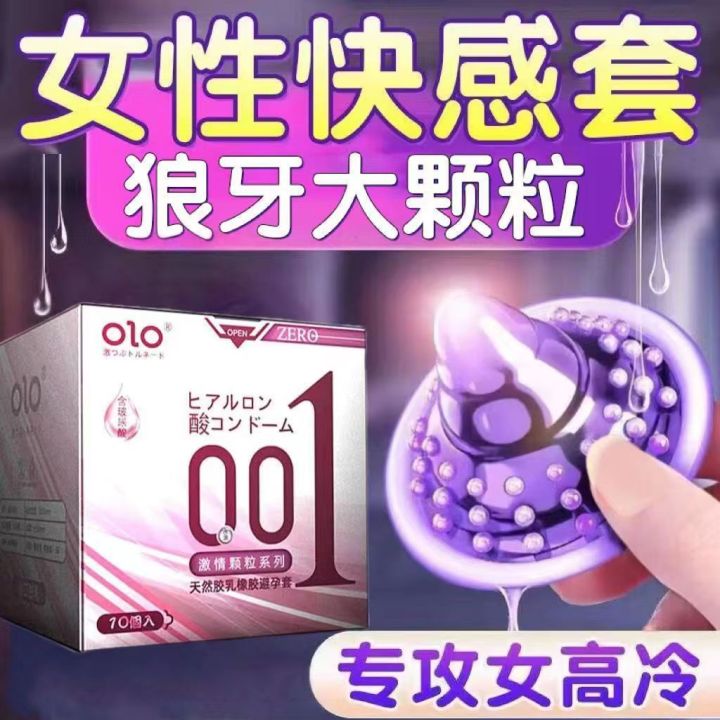 olo-condoms-50-52-54-qqถุงยางอนามัยแบบบางพิเศษเพียง-0-01-มิล