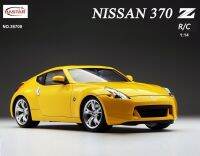 รถบังคับวิทยุ Rastar  No.38700 Nissan 37OZ แบบจำลองที่เหมือนจริงมากซึ่งทำมาจากรถรุ่นต่างๆ น่าเล่น บังคับง่าย พร้อมไฟหน้าและไฟท้าย