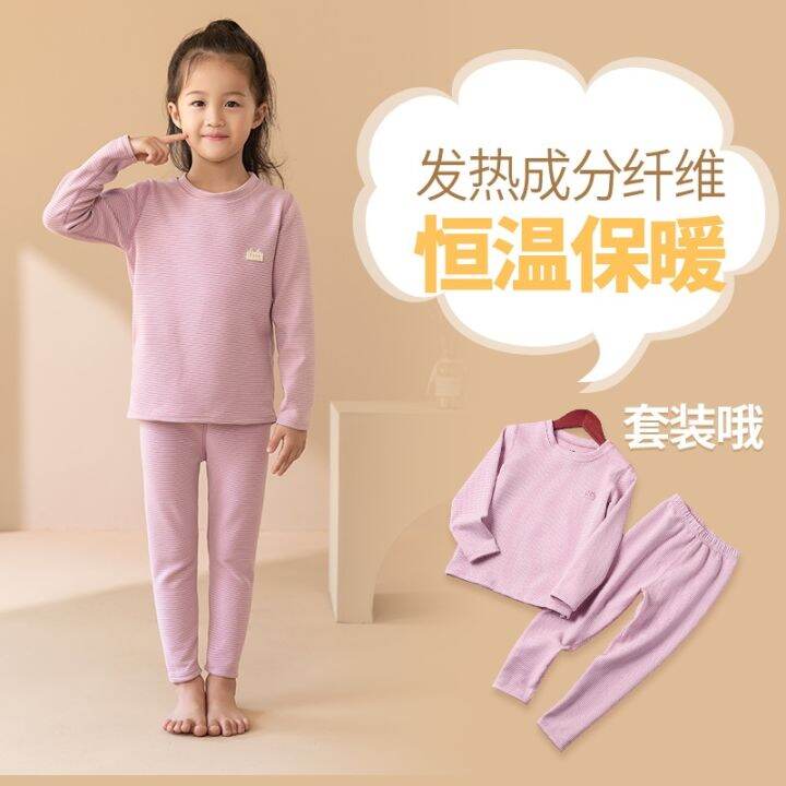 cod-new-velvet-striped-childrens-thermal-underwear-set-round-neck-wrapping-heating-boys-bottoming-autumn-clothes-long-johns-women