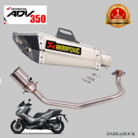 ท่อแต่ง adv350 ท่อadv350 ท่อakrapovic shorty เทา เคฟล่า ชุดฟูล ตรงรุ่น เสียงแน่นทุ้ม เสียงไม่แตกในรอบสูง ระบายความร้อนได้ดีอัตราเร่งดีขึ้น รับประกั