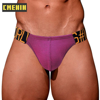 CMENIN ORLVS (1 Pieces) ผ้าฝ้ายเซ็กซี่ชุดชั้นในชาย thongs Mens Jockstrap Breathable Thongs และ G strings Soft Innerwear OR6388