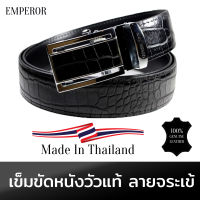 เข็มขัดหนังแท้ อัดลายจระเข้ Black Belt หนังแท้ หนังวัว เอว 28-42 นิ้ว  เข็มขัด เข็มขัดผู้ชาย เข็มขัดหนังผู้ชาย หัวล๊อคอัตโนมัติ