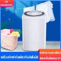 PROMOTION WJ เครื่องซักผ้า 7KG เครื่องซักผ้าถังเดียว เครื่องซักผ้ามินิกึ่งอัตโนมัติ ฆ่าเชื้อและทำความสะอาดอย่างล้ำลึก ราคาถูก อะไหล่ เครื่อง ซัก ผ้า อะไหล่ เครื่อง ซัก ผ้า lg อะไหล่ เครื่อง ซัก ผ้า samsung อะไหล่ เครื่อง ซัก ผ้า hitachi