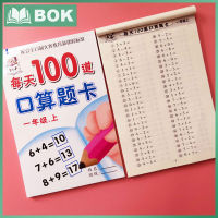 6 Books/Set Children Multiplication And Division Copybook Learning Math Exercise Copybook For Kids Children Textbook Math Book