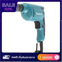 MAKITA สว่านไฟฟ้า 3/8 นิ้ว รุ่น 6412 สั่งปุ้บ ส่งปั้บ