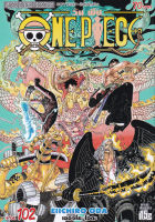 Manga Arena (หนังสือ) การ์ตูน One Piece เล่ม 102