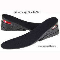 แผ่นเสริมส้นสูง ชนิดเต็มเท้า Insole