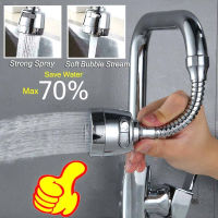 1 X Kitchen Tap Extender 2 Modes Rotatable Kitchen Tap Head Water Saving Kitchen Faucet Extender Sprayer High Pressure Splash-Proof Nozzle Tap Adapter