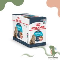 ? อาหาร แมว [ยกกล่อง 12 ซอง] Royal Canin Urinary Care Pouch Gravy อาหาร เปียก แมวโต ดูแลระบบปัสสาวะ เกรวี่ กล่อง 85กรัม