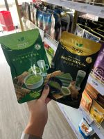 ชาเขียวมัทฉะ เทนจู UJI Matcha Powder Tenju / Tenju Ogura Matcha 100g /Tenju Kyoto matcha 80g