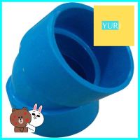 ข้องอบาง 45 องศา ท่อน้ำไทย 1 1/2 นิ้ว สีฟ้าELBOW PIPE FITTING 45-DEGREE NON-PRESSURE THAI PIPE 1 1/2IN BLUE **ลดราคาจัดหนัก **