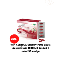 THP ACEROLA CHERRY PLUS