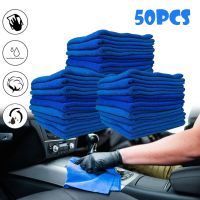 【CW】 50pcs Microfibre Cleaning Soft Washing 23x23cm Car