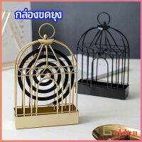 Golden ที่ใส่ยากันยุงแบบแขวน  ปลอดภัยขณะจุด ไม่ทำให้ตกใส่พื้น mosquito coil shelf