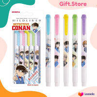 ปากกาเน้นข้อความ Mildliner X Conan Limited แบบเซ็ต 5 สี