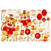 Chinese New Year Decorations Tiger Wall Stickers Home Decor Cartoon Hanging Banner Spring Festival Window Glass Decals