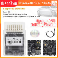 【ร้านไทย จัดส่งภายใน 24 ชั่วโมงใ】Tactrix Openport 2.0 ECUFLASH พอร์ตเปิด,2 0ชิปจูนเครื่องมือวิเคราะห์รถยนต์สำหรับ Mercedes Benz J2534 สำหรับ Toyota สแกนเนอร์อัตโนมัติ（ของแท้100%+รับประกันหนึ่งปี）