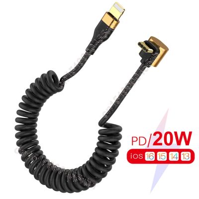 PD สปริง USB C 20W สายสำหรับ Iphone 14 13 12 11 Pro Max พับเก็บได้เร็วตัวชาร์จไฟสำหรับ Iphone X XR ชนิด USB C ถึง8 Pin