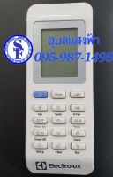 รีโมทแอร์ อีเล็คโทรลักษ์ electrolux Remote รุ่น AK1FB5 / YAR1FB1 อีเลคโทรลักซ์