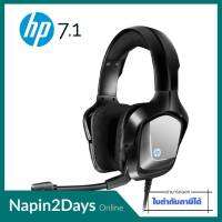 HP Headset (7.1) H220GS Gaming  ระบบเสียงสเตอริโอรอบทิศทาง 7.1 ไฟ LED ด้านข้างทันสมัย ทำให้คุณโดดเด่นดูดีมีเสน่ห์ ที่ครอบหูขนาดใหญ่ ระบายอากาศได้ดี