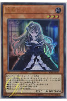 [RC03-JP012] Ghost Belle &amp; Haunted Mansion (Ultra Rare)