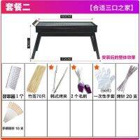 [COD] field portable foldable pull-out carbon oven drawer-type grill charcoal groove barbecue