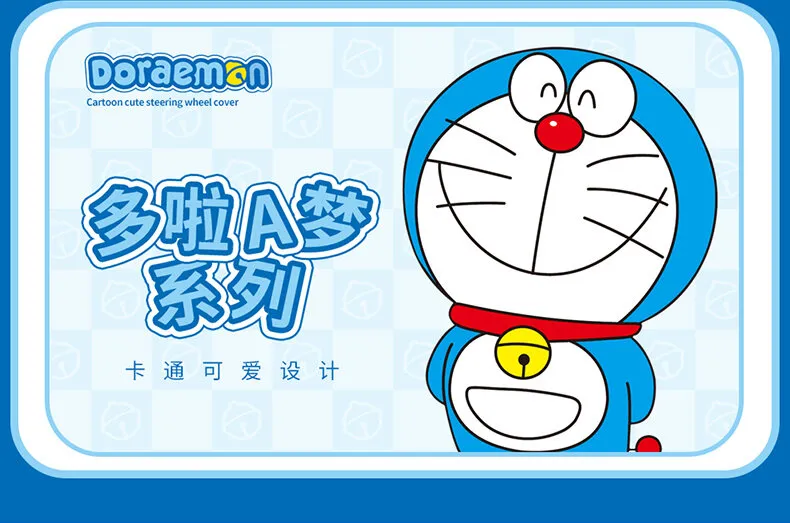 Gối Tựa Đầu Xe Ô Tô Hoạt Hình Đáng Yêu Mèo Doraemon Gối Tựa Lưng ...