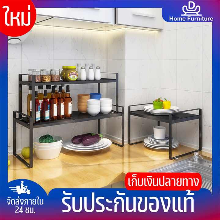 dhomefurniture-ชั้นวางของบนโต๊ะ-30-40-ซม-ชั้นวางหนังสือ-ชั้นวางของบนโต๊ะ-ใช้ในบ้านในห้องทำงาน-ชั้นวางเครื่องเทศ