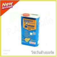 โซเว้นล้างบอร์ดเกรดAยี่ห้อMECHANIC 850