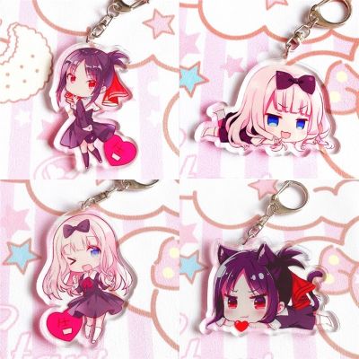 【YF】 Sweet Anime Kaguya-sama: Love Is War Keychain Fujiwara Chika Shinomiya Kaguya Double Sided Acrylic Charm Key Chain Cute Jewelry