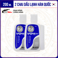 Bộ 2 Dầu lạnh Xoa Bóp Massage Hàn Quốc Antiphlamine Mild màu xanh thumbnail