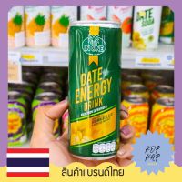 เครื่องดื่มอินทผาลัม Date Energh Drink ตรา IN ONE กระป๋องเขียว น้ำหนัก 250 มล (238206)