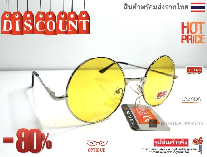 แว่นกันแดด-แว่นแฟชั่น-แว่นดาราวัยรุ่นใส่-ยอดนิยม-sunglasses-แว่นตากันแดด-uv-แว่นตาทรงกลม-สำหรับชายและหญิง-ภาพถ่ายจากสินค้าจริง