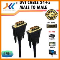 สินค้าขายดี!!! สาย DVI 24+5 ผู้ to DVI 24+5 ผู้ ที่ชาร์จ แท็บเล็ต ไร้สาย เสียง หูฟัง เคส ลำโพง Wireless Bluetooth โทรศัพท์ USB ปลั๊ก เมาท์ HDMI สายคอมพิวเตอร์