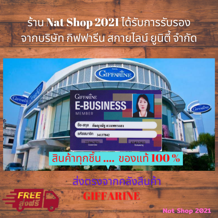 คอลลาสติน-กิฟฟารีนอาหารเสริมนวัตกรรมใหม่-จากผงเยื่อหุ้มเปลือกไข่-คอลลาเจน-อีลาสติน-กลูโคซามิน-ขนาด-30-แคปซูล-พร้อมส่ง