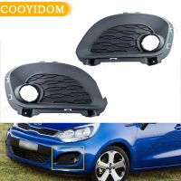 Car Front Fog Light Fog Lamp Trim Cover Bonnet Cover Light Fog Light Frame Cover Trim  For KIA RIO HATCHBACK 2012 2013 2014