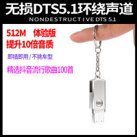 USB รถใหม่2021แฟลชไดร์ฟอินเทอร์เน็ตคุณภาพสูงแบบ Lossless ยอดนิยมเพลงใหม่และ USB เพลง USB แฟลชไดร์ฟปลั๊กแอนด์เพลย์โดยไม่ต้องเลือกโมเดลรถยนต์