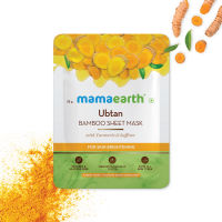 Ubtan Bamboo Sheet Mask with Turmeric &amp; Saffron for Skin Brightening - 25 g มาม่าเอิร์ธ อุบตัน แบมบู ชีท มาส์ก 1ชิ้น