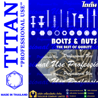 TITAN “PROFESSIONNAL USE” MADE IN THAILAND RP4488 สกรูเกลียวเหล็ก FH+ #7x3/4" (50ชิ้นต่อ1ห่อ)