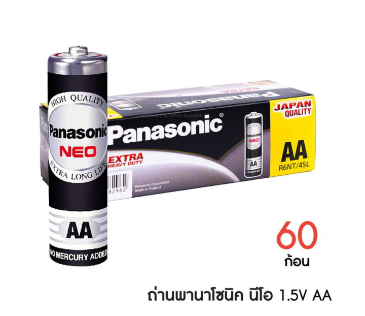 panasonic-neo-ถ่านไฟฉาย-พานาโซนิค-นีโอ-สีดำ-ขนาด-d-c-aa-aaa-ถ่านแมงกานีส-ของแท้-100-สินค้าพร้อมส่ง