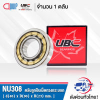 NU308EM UBC ตลับลูกปืนเม็ดทรงกระบอก ( Cylindrical Roller Bearings ) NU 308 EM