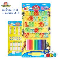 Kid Art ดินน้ำมัน 300 กรัม 15สี + แม่พิมพ์ตัวอักษร A-Z 26 ชิ้น ไร้สารพิษ Modeling Clay with Molds T300/26MR [S24]