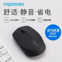 [ร้านเรือธงอย่างเป็นทางการ] Rapoo M100G เมาส์ไร้สายบลูทูธเมาส์แบบพกพา MAC สำนักงานปิดเสียงบลูทูธที่บ้านหลายโหมดเดสก์ท็อปแล็ปท็อปเกมขนาดกะทัดรัดธุรกิจ i35