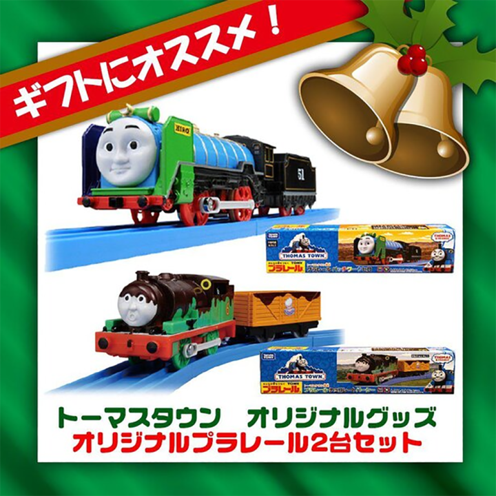 takara-tomy-plarail-thomas-and-friends-รถไฟโธมัสฝึกเครื่องยนต์รถถังรถไฟฟ้าสำหรับเด็ก-ts-21กอร์ดอนของเล่น