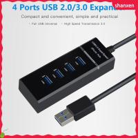 SHANXEN ตัวแยกพอร์ต4พอร์ตความเร็วสูงพิเศษ5Gbps USB อะแดปเตอร์เครื่องขยายสัญญาณ3.0