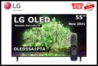 LG 55 นิ้ว OLED55A1PTA OLED 4K SMART TV ปี 2021 (มีเมจิกรีโมท) สินค้า Clearance