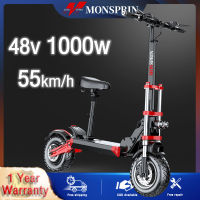 MONSPIRN Q18 สกูตเตอร์ไฟฟ้าออฟโรด พับได้ มอเตอร์ 500W/1000W ความเร็ว 55KM/H  ระยะ 40-150km กันน้ำ&amp;ฝุ่น IP54 ไม่ใช้ยางใน 12 นิ้วยางเรเดียล แฮนด์บาร์ปรับ 80-120cm รับ200กก.สกูตเตอร์ ไฟฟา E-scooter ไฟฟ้า รถสกู๊ตเตอร์ สกุดเตอไฟฟ้า สกูตเตอร์ผู้ใหญ่ สกู๊ตเตอร์