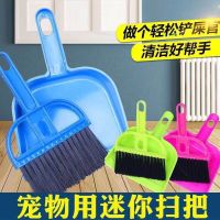 ❀● .Pet/toilet picker dustpan broom cat and dog sweeper cleaning up feces shovel supplies