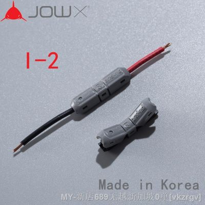 【CW】❆  JOWX I-2 10PCS 18AWG 0.75sqmm Straight Connection In-line Car Connectors Terminals LIght Cable Wire Splice Crimp