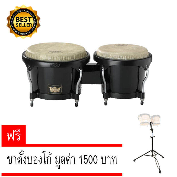 crown-by-remo-กลองบองโก้-7-8-50-รุ่น-rc-p780-70-ฟรีขา